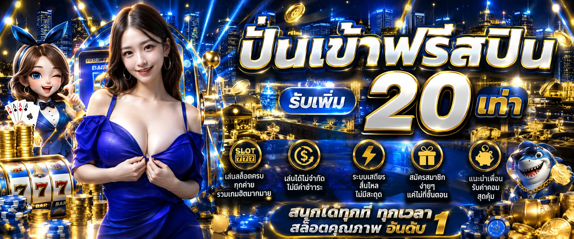 PLAYGAME168 เว็บตรง ทางเข้าใหม่ สมัครฟรี ฝากถอนออโต้