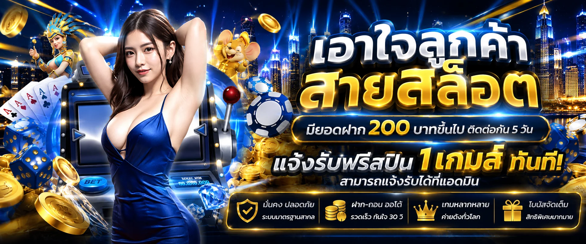 PLAYGAME168 เว็บตรง ทางเข้าใหม่ สมัครฟรี ฝากถอนออโต้
