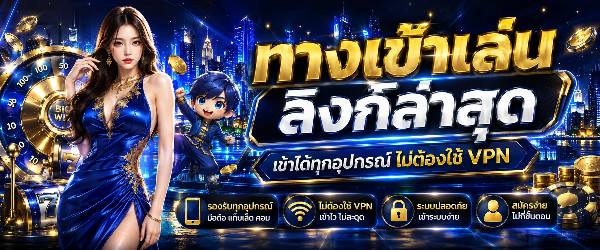 ทางเข้า PLAYGAME168 ล่าสุด เข้าเล่นผ่านมือถือ